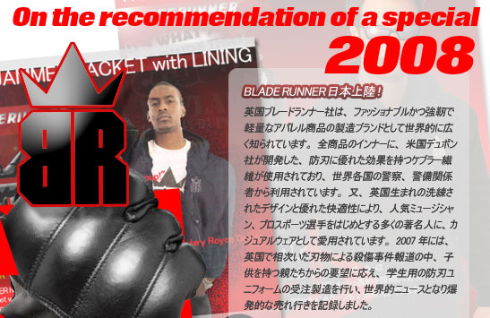 �S���E�Řb�葛�R�ABLADE RUNNER ���{�㗤�I