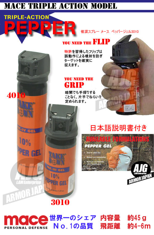 ���K�p�X�v���[ ���[�X�@�y�b�p�[�W�F��30101