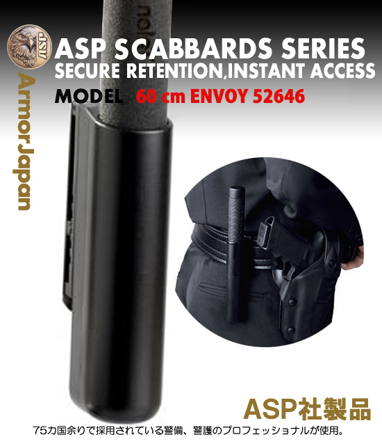 ASP Envoy�o�g���z���X�^�[60cm�p