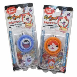 妖怪ウォッチ お知らせブザー