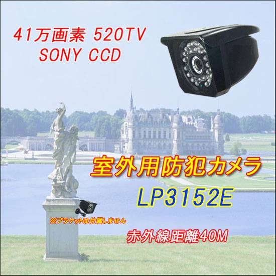 CCDږhƃJ LP3152E