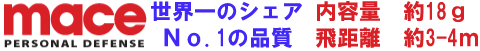 ���K�p�X�v���[ �|���X���f�� 80112-I