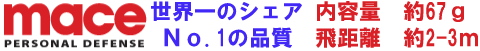 �×܃X�v���[ ���[�X ���[�W���f�� 80245