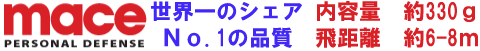 �×܃X�v���[ ���[�X�@�y�b�p�[�W�F��9010