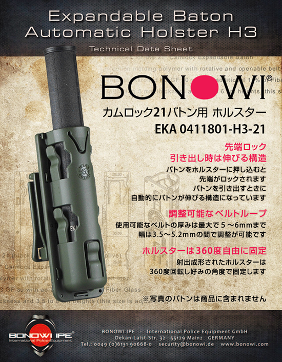 BONOWI JbNogp EKA 0411801-H3 zX^[