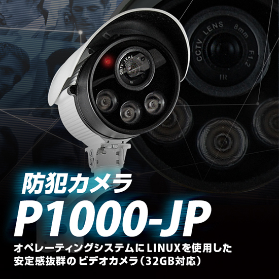 hƃJ P1000-JP