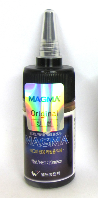 催涙スプレー マグマ用 リフィル OCリキッド