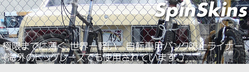 �p���N�h�~���C�i�[�g�X�s���X�L���Y�h