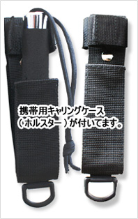 警棒、特殊警棒、手錠、足錠、警指錠の輸入元 MTD21